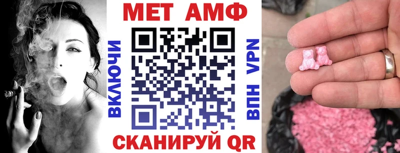 Купить где  Дорогобуж  Amphetamine Premium 