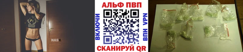 Alpha-PVP СК КРИС  Купить  Дорогобуж 
