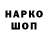Марки NBOMe 1500мкг Nagibator 199