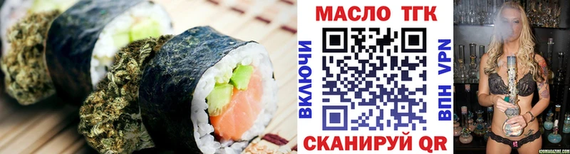 Купить  Дорогобуж  Еда ТГК марихуана 