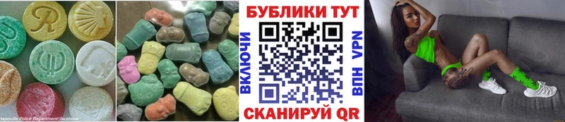 Ecstasy 250 мг Дорогобуж