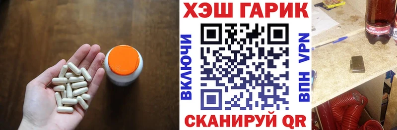 ГАШИШ убойный  Купить  Дорогобуж 