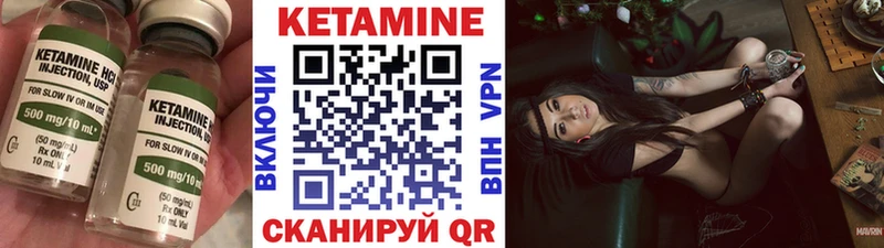 Кетамин VHQ  Купить  Дорогобуж 