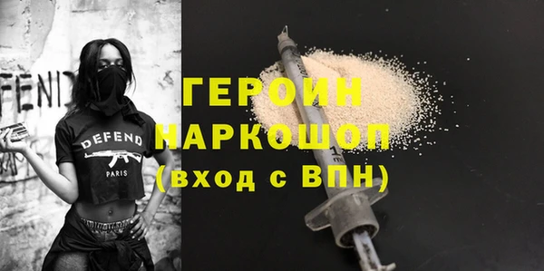 ALPHA-PVP Инсар