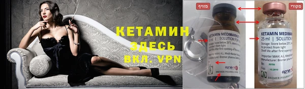 ALPHA-PVP Инсар