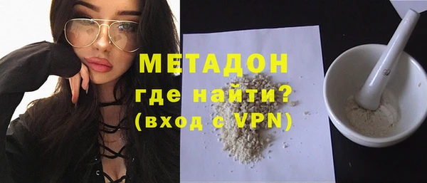 метадон Инта