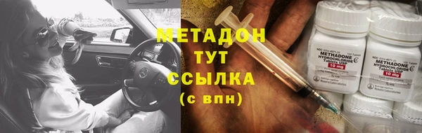 молекула духа Иннополис