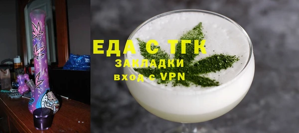 метадон Инта