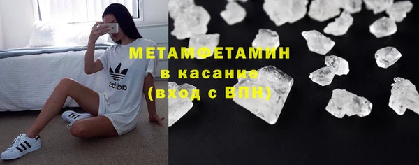 ALPHA-PVP Инсар