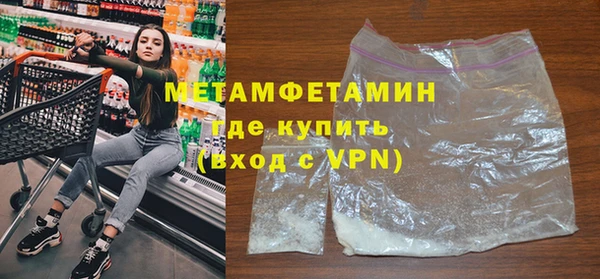 ALPHA-PVP Инсар