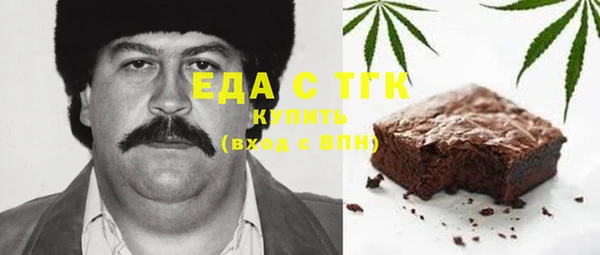 молекула духа Иннополис