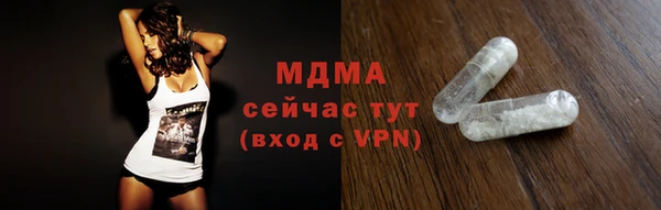 метадон Инта