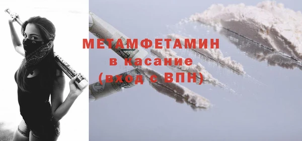 молекула духа Иннополис