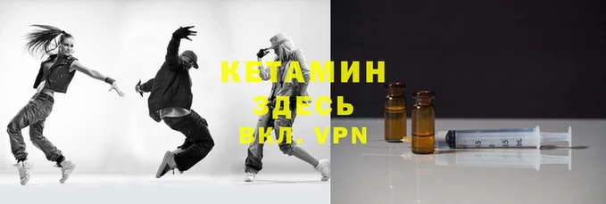 ALPHA-PVP Инсар