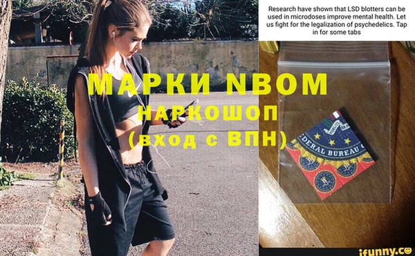 молекула духа Иннополис