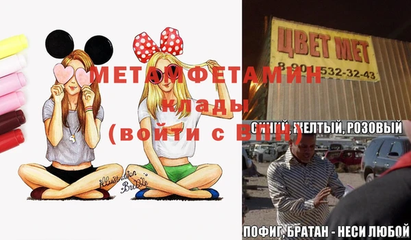 молекула духа Иннополис