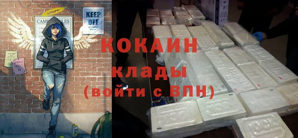 ALPHA-PVP Инсар