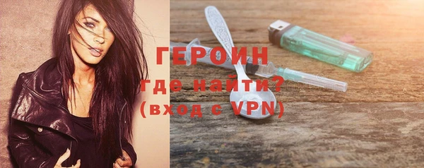 ALPHA-PVP Инсар