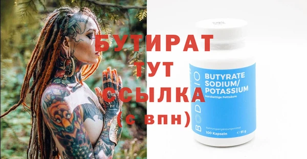 метадон Инта