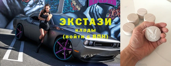 ALPHA-PVP Инсар
