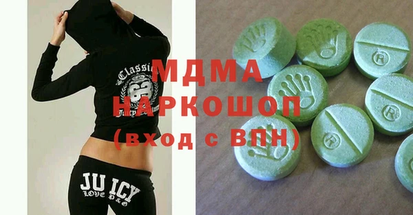 ALPHA-PVP Инсар