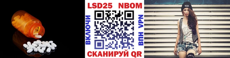 Купить где  Дорогобуж  LSD-25 экстази ecstasy 