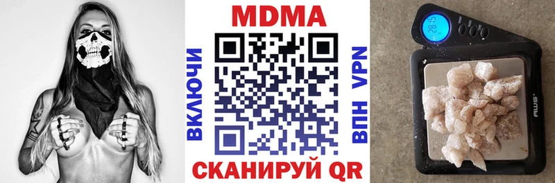 MDMA crystal  Купить  Дорогобуж 