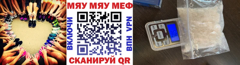 Купить  Дорогобуж  Меф кристаллы 