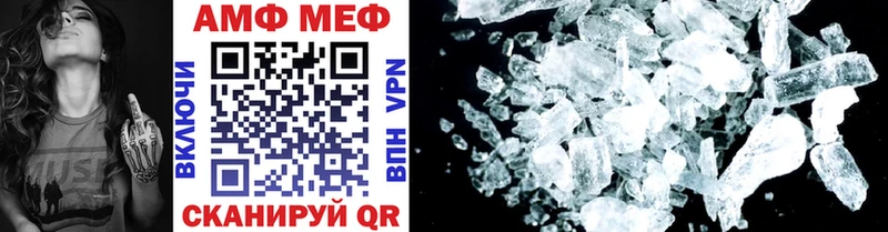 Метамфетамин Methamphetamine  Купить  Дорогобуж 