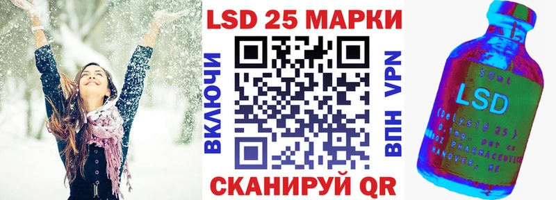 Марки N-bome 1,5мг  Купить закладки  Дорогобуж 