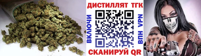 Дистиллят ТГК гашишное масло  Купить закладки  Дорогобуж 