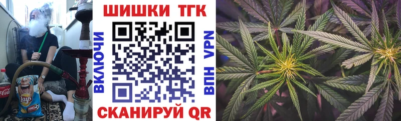 Шишки марихуана гибрид  Купить где  Дорогобуж 
